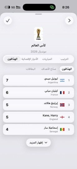 Instant match events — for everyone